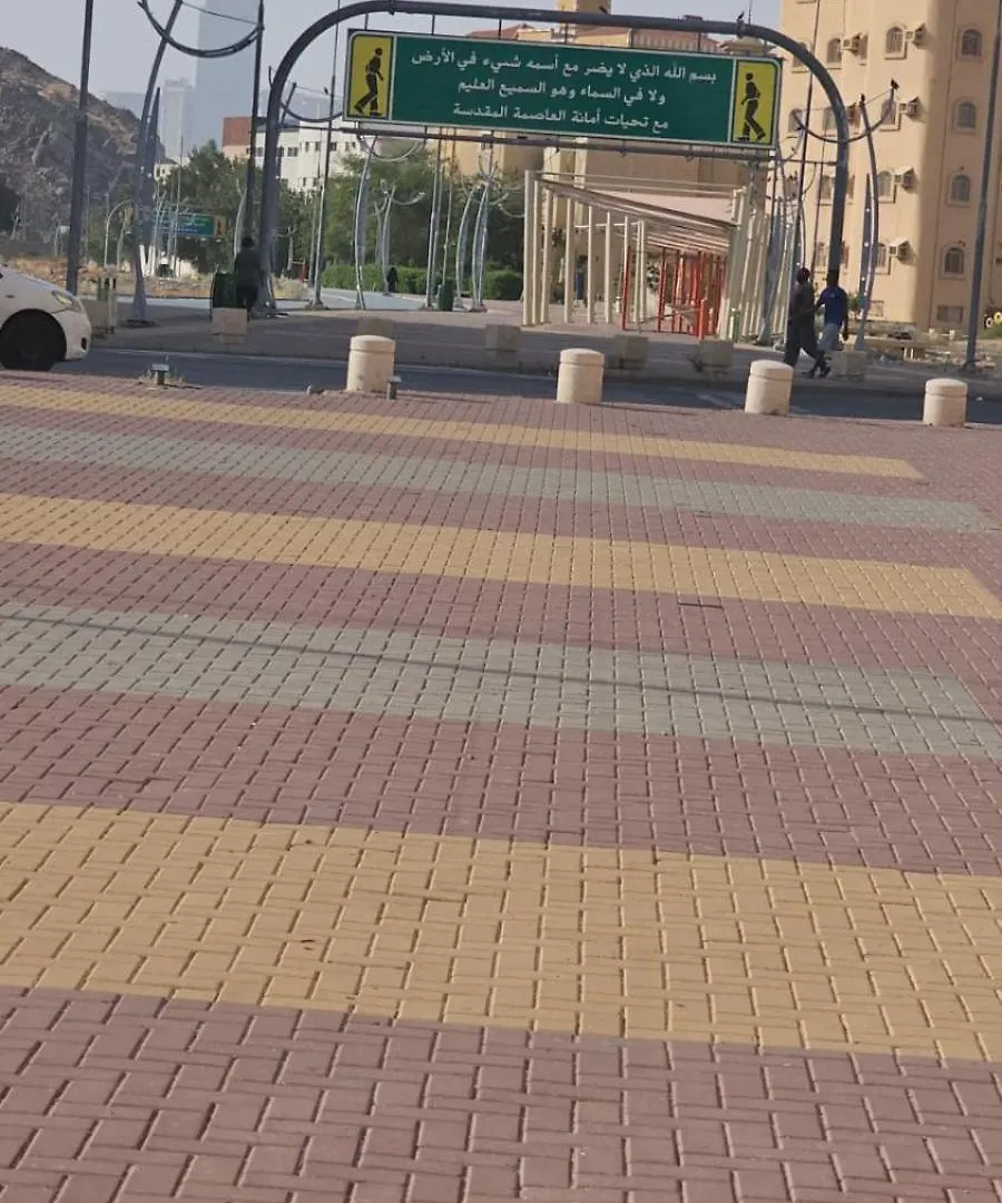 شقة في بطحاء قريش قريب من الحرم في مكة المكرمة Apartment 0*, Mecca Arab Saudi